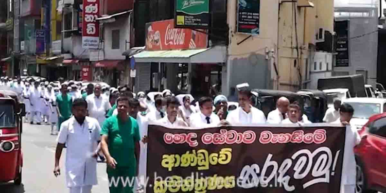 හෙද සංගමය සෞඛ්‍ය අමාත්‍යංශය වටලයි! ටවුන්හෝල් හිරවෙයි! VIDEO I Sri Lanka Latest News