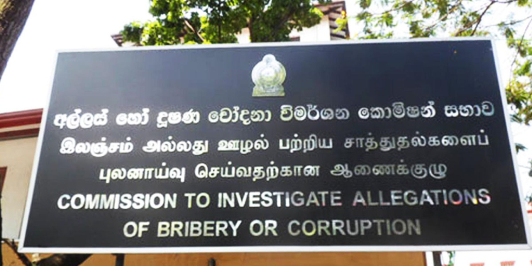 අල්ලස් කොමිසමේ 2022 රිපෝට් එක එයි! දාපු නඩු 89න් 45ක්ම ඉල්ලා අස්කරගෙන! Sri Lanka Latest News