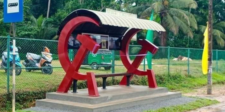මිටියෙයි දෑකැත්තෙයි සංකේත යොදාගෙන බස් හෝල්ට් එක හැදුවේ ජවිපෙද? පෙරටුගාමීන්ද? Sri Lanka Latest News