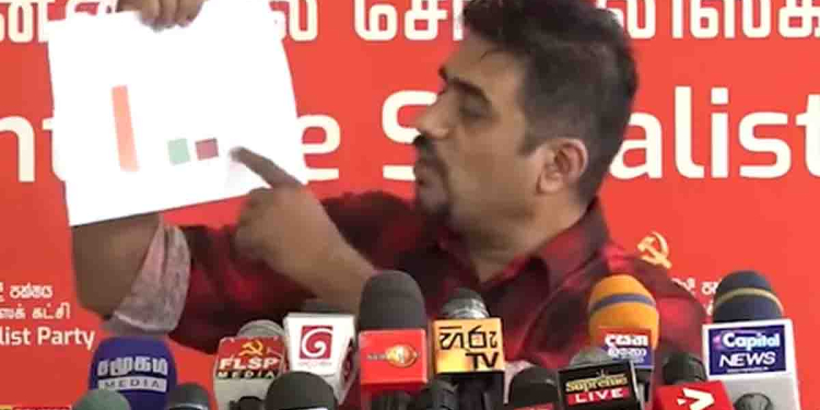 ආර්ථික ඔස්තාර්ලා රටට හෙළිකරන්නේ නැති උණුඋණුවේ වෙච්ච අලුත්ම මහබැංකු බැඳුම්කර මගඩියක් පාර්ලිමේන්තුවේ මන්ත්‍රී කෙනෙක්වත් නැති පෙරටුගාමීන් හෙළිකරයි! VIDEO I Sri Lanka Latest News
