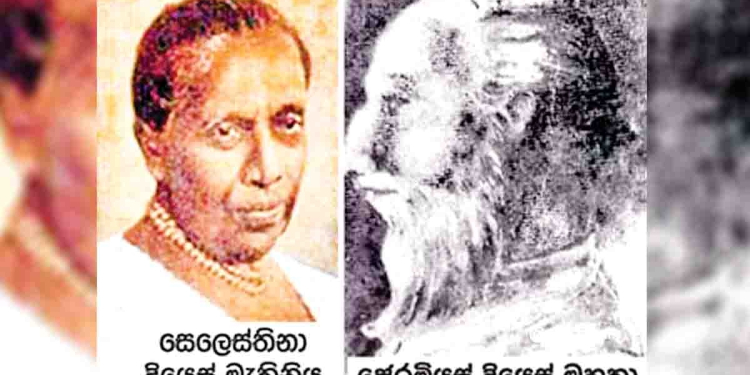 Sri Lanka Latest News