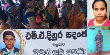 Sri Lanka Latest News