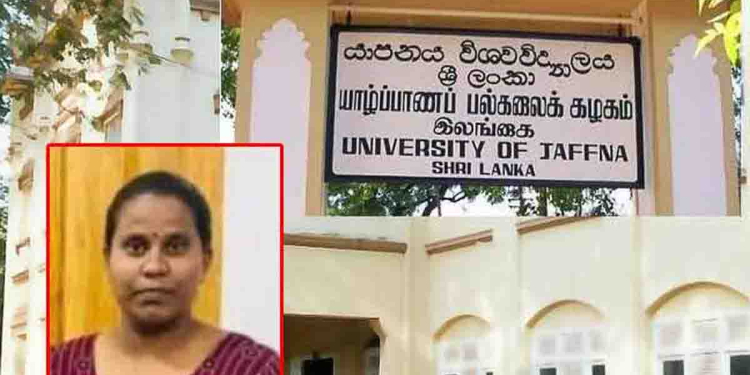 අවුරුදු 22ක තවත් සරසවි සිසුවියකට ජීවිතය එපා වෙයි! I Sri Lanka Latest News