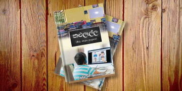 Sri Lanka Latest News