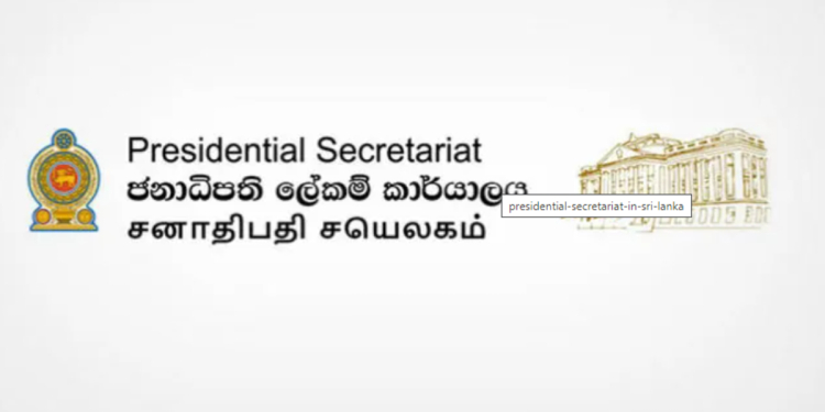 ‘ජනාධිපති කාර්යාලය’ යන පුවරුව ප්‍රදර්ශනය කිරීමට කිසිදු වාහනයකට අවසර දී නැහැ! ජනාධිපති ලේකම් කාර්යාලයෙන් නිවේදනයක්! Sri Lanka Latest News