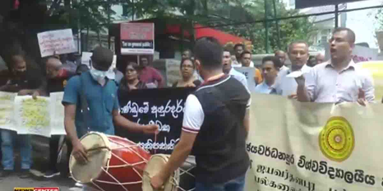 සරසවි ආචාර්යවරු අද විශ්වවිද්යාල ප්රතිපාදන කොමිසම ඉදිරිපිටටම ඇවිත් බෙර ගහලා යකා නටයි! VIDEO I Sri Lanka Latest News