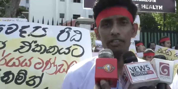 කෙහෙළිය පාර්ලිමේන්තුව ඇතුළේ විශ්වාසභංගය දිනුවත් එළියේ පරාදද? වයඹ විද්‍යාපීඨ සිසුන් සෞඛ්‍ය අමාත්‍යංශය වටලයි! VIDEO I Sri Lanka Latest News