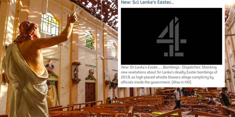 නාමල් පාර්ලිමේන්තුවේදී කිව්වා වගේ චැනල් ෆෝ නාළිකාව ආන්දෝලනාත්මක පාස්කු ප්‍රහාරයේ වීඩියෝව අයින් කරගෙනද? I Sri Lanka Latest News