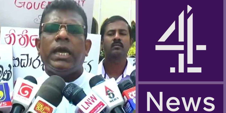 පාස්කු ප්රහාරය ගැන චැනල් ෆෝ නාලිකාව කරන්න යන ආන්දෝලනාත්මක හෙළිදරව්ව ගැන කතෝලික පල්ලියෙන් ප්රකාශයක්! මේ අනාවරණය මුලු රටටම ලැජ්ජාවක්! ප්රහාරය පසුපස සිටින්නේ කවුද කියලා ජාත්යන්තර ප්රජාව දන්නවා! VIDEO I Sri Lanka Latest News