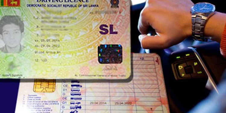 කෝටි 81ක් ආණ්ඩුවට ඉතුරු කරලා දීපු රියදුරු බලපත්‍ර මුද්‍රණය යුද හමුදාවෙන් යළි මෝටර් රථ ප්‍රවාහන දෙපාර්තමේන්තුවට අරන්! I Sri Lanka Latest News