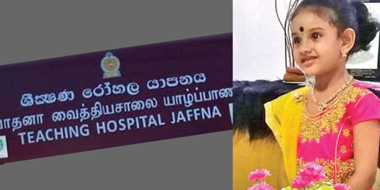 උණට බෙහෙත් ගන්න ගිහින් මැණික් කටුව ළඟින් අතක් නැති කරගත් යාපනයේ පුංචි දියණිය වෛශාලී පළමු වතාවට පාසලට යයි! ගුරුවරුන් යහළුවන් දැරිය වටකරගෙන කඳුළු සලයි! මල් කළඹක් අතට දී ඉහළින්ම පිළිගනී! Sri Lanka Latest News