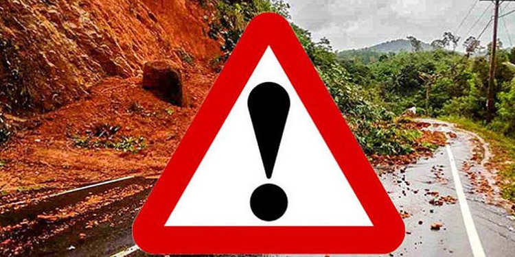 අධික වර්ෂාව නිසා ඇහැලියගොඩ අනතුරුදායකයි! නායයන්න පුළුවන්! කාලගුණයෙන් රතු නිවේදනයක්! Sri Lanka Latest News