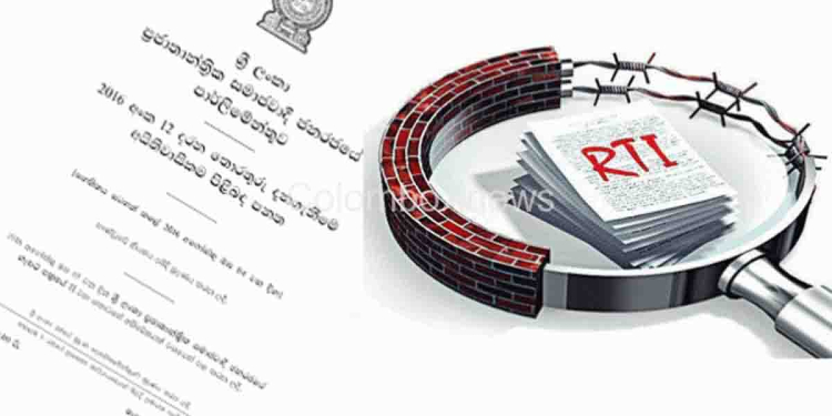 රාජ්‍ය ආයතන තොරතුරු දැනගැනීමේ පනත ගණන් ගන්නේ නැද්ද? ජනපති-අගමැති කාර්යාලත් ඉන්නේ සෑහෙන පසුපසින්! I Sri Lanka Latest News