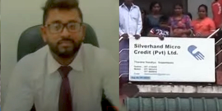 ක්ෂුද්‍ර මූල්‍ය ආයතනයක ප්‍රධානියාගේ මළ සිරුර කාර්යාල මුළුතැන්ගෙයි තිබී සොයාගැනේ! Sri Lanka Latest News