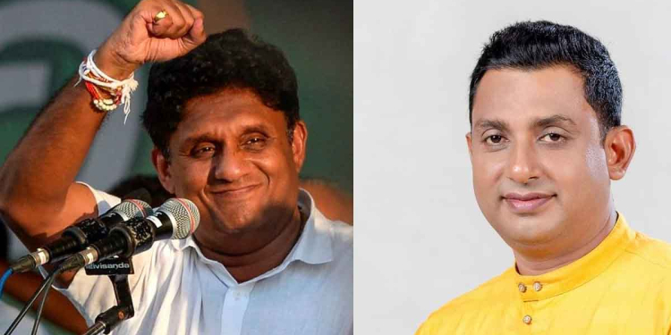 රඹෑවේ බලයත් සජබයෙන් අල්ලයි! I Sri Lanka Latest News