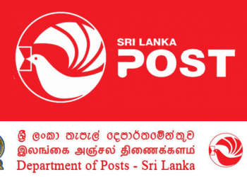 තැපැල් දෙපාර්තමේන්තුවේ නම විකුණන හොරුන්ගෙන් ප්රවේසම් වෙන්න! Sri Lanka Latest News