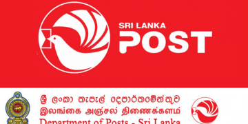 තැපැල් දෙපාර්තමේන්තුවේ නම විකුණන හොරුන්ගෙන් ප්‍රවේසම් වෙන්න! Sri Lanka Latest News