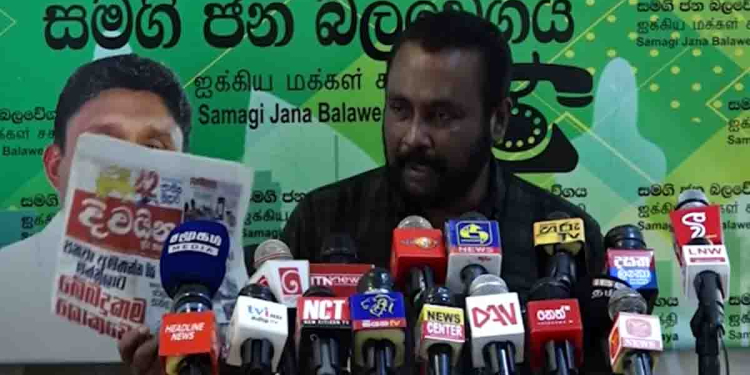මට කරපු අපහාසයට මම වරප්රසාද කමිටුවට යන්නේ නෑ! ‘දිවයින’-‘අරුණ’ පත්තරවලින් බිලියනයක් ඉල්ලලා නඩු දානවා! ජිනීවා ගිහින් කරපු ඔක්කොම දේවල් හෙක්ටර් අකුරෙන් අකුර පාර්ලිමේන්තුවේදී හෙළිකරයි! මේක මහා පහත් නින්දිත ක්රියාවක්! VIDEO I Sri Lanka Latest News