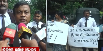මුලතිව් මහෙස්ත්‍රාත්වරයාගේ ඉල්ලා අස්වීම ගැන සාධාරණය ඉටුකරන්න! නැතිනම් මේක ආණ්ඩුවේ අවසානය වේවි! VIDEO I Sri Lanka Latest News