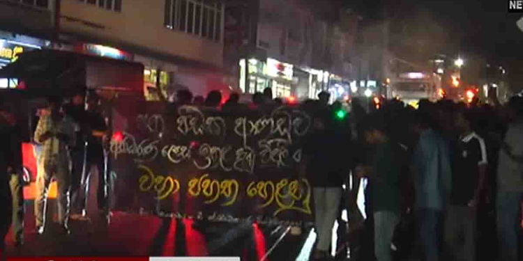 ලයිට් බිල වැඩි කිරීමට එරෙහිව ඊයෙ රෑ පන්දම් අරන් පාරට බැස්ස ජපුර සිසුන්ට පොලිසිය වතුරයි කඳුලු ගෑසුයි ගහයි! VIDEO I Sri Lanka Latest News