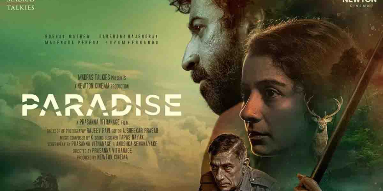 ප්‍රසන්න ජාත්‍යන්තර සිනමාව හොල්ලයි! බූසාන් චිත්‍රපට උළෙලේ හොඳම ෆිල්ම් එක ‘පැරඩයිස්’! ඉන්දියාවේ නමත් ගෑවෙයි! I Sri Lanka Latest News
