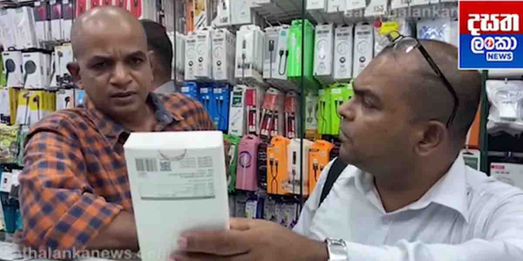 වගකීමේ සහතිකයක් නෑ! මිල ප්රදර්ශනය කරලා නෑ! SLS ප්රමිතිය නෑ! පාරිභෝගික සේවා අධිකාරිය කඩන් පනී! පිටකොටුවේ ජංගම දුරකතන සහ උපාංග විකුණපු කඩ 20කට නඩු වැටෙයි! VIDEO I Sri Lanka Latest News
