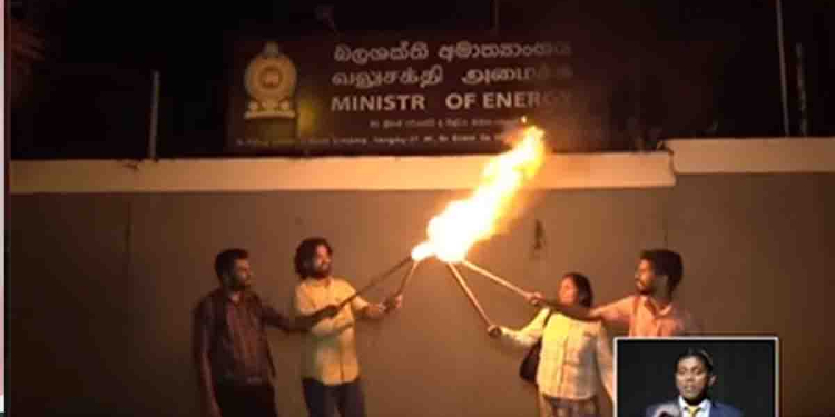 විදුලි බිලට එරෙහිව ‘අරගලයේ පුරවැසියෝ’ ඊයෙ රෑ විදුලි බල අමාත්‍යංශය ඉදිරිපිටදීම පන්දම් පත්තු කරයි! VIDEO I Sri Lanka Latest News
