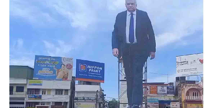 මඩකලපුවේ පත කටවුට් එක පත්තු වෙයි! රනිල් කටවුට් ගහන්න එපා කියයි! VIDEO I Sri Lanka Latest News