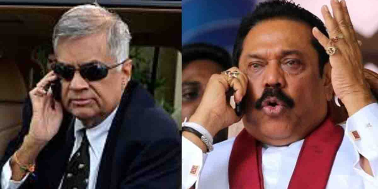මහින්දගෙන් ඊයෙ රෑ රනිල්ට දුරකතන ඇමතුමක්! ඇමැති සංශෝධනය ගැන අප්‍රසාදයෙන් කතාකරයි! I Sri Lanka Latest News