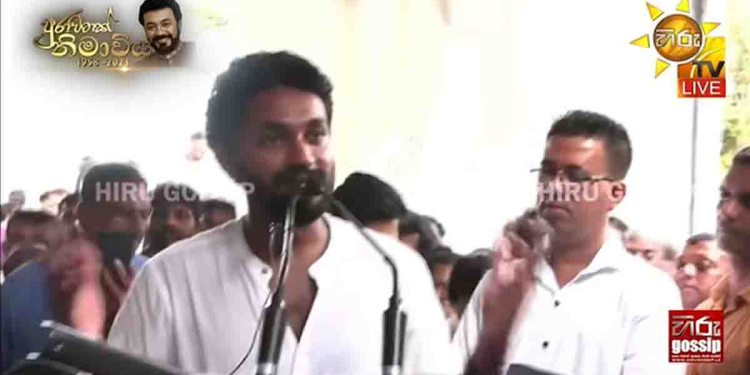 මාස 14ක් ජැක්සන් හුස්ම ගත්ත මැෂින් එක ගැන සමාජ මාධ්‍යවල ගහපු මඩවලට අප්පච්චිගේ දේහය ඉස්සරහා ඉඳගෙන පොඩි පුතා පළමුවරට උත්තර දෙයි! VIDEO I Sri Lanka Latest News