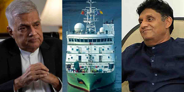 UNP එකේ නායකත්වය රැකගන්න පක්ෂය ඇතුළේ කොටවලා UNP එක නැත්තටම නැති කළා! දැන් ඉන්දියාවට එකයි චීනෙට එකයි අමෙරිකාවට එකයි ජපානෙට එකයි එක එක රටවල්වලට එක එක දේවල් කියලා මුලු ජාත්‍යන්තරයම ලංකාව එක්ක තරහා වෙලා! පක්ෂය ඇතුළේ කේලම් දේශපාලනය වගේ විදේශ ප්‍රතිපත්ති ක්‍රියාත්මක කරන්න බෑ! සජිත්ගෙන් රනිල්ගේ ජාත්‍යන්තර ගේම්වලට දැඩි ප්‍රහාරයක්! VIDEO I Sri Lanka Latest News