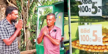 Sri Lanka Latest News