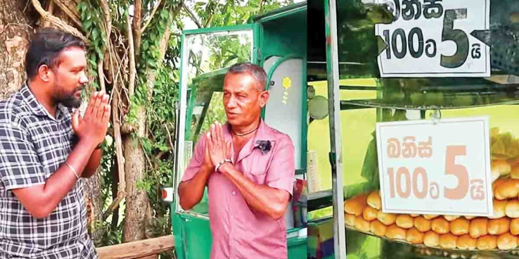 Sri Lanka Latest News