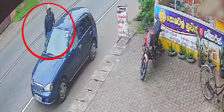 කඩේට ගිය ටිකට හොරෙක් කාර් එක අරන් මාරුවෙලා! VIDEO I Sri Lanka Latest News
