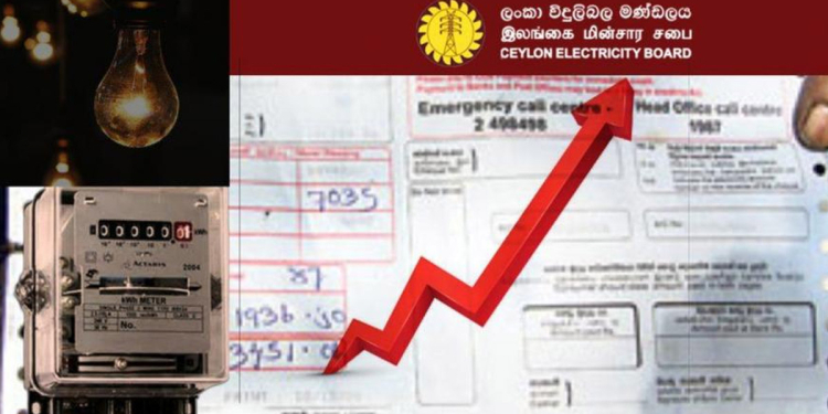 ලයිට් බිල වැඩිකරන්න ලංවිමයි, උපයෝගිතා කොමිසමයි අද සාකච්ඡාවක්! Sri Lanka Latest News