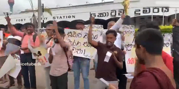 සමාජ මාධ්‍යයට නොතබනු! කොළඹ කොටුවේ ඒකාබද්ධ විරෝධතාවක්! Sri Lanka Latest News