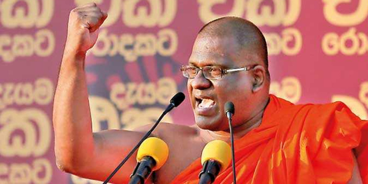 ඥානසාර හිමියන්ට පොදු සමාවක් දීපු නඩු තීන්දුව යළි විමර්ශනය කරන්න ශ්‍රේෂ්ඨාධිකරණය තීන්දු කරයි! පොදු සමාව දීපු ලිපිගොනුව සති 6ක් ඇතුළත ඉදිරිපත් කරන්න නියෝග කරයි! Sri Lanka Latest News