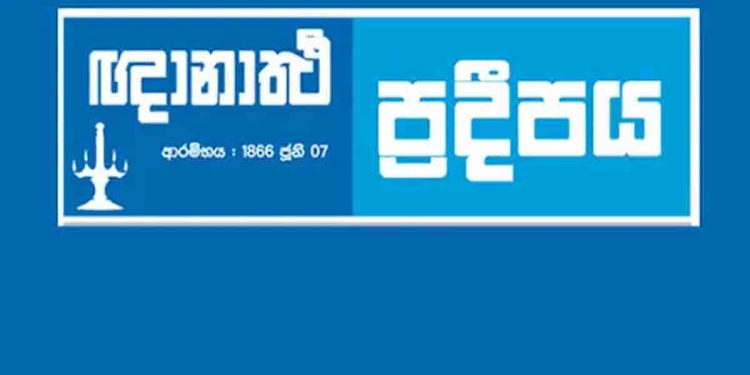 කතෝලික සභාවේ බෙදීමක්ද? ජර්මනියේ ඩොයිෂ් වෙල් නාලිකාවට ජනපති කී කතාවට කතෝලික සභාවේ නිල පුවත්පතේ කතුවැකියෙන් උත්තර දෙයි! I Sri Lanka Latest News