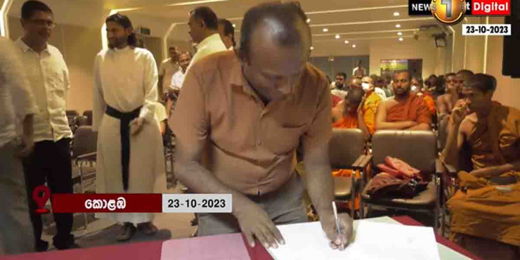 ආණ්ඩුවේ ඔන්ලයින් පනතට එරෙහිව දේශපාලන පක්ෂ-වෘත්තීය සමිති-සිවිල් සංවිධාන-සරසවි ඇදුරන්-සිසුන් එකතු වෙයි! ඒකාබද්ධ ප්‍රකාශනයකට අත්සන් කරයි! VIDEO I Sri Lanka Latest News
