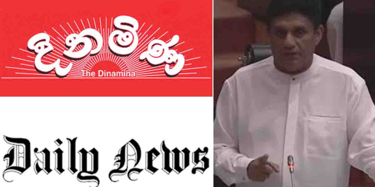 ව්යවස්ථාදායක සභාව කුඩුකාරයන් ආරක්ෂා කරන බව කිව්වාට ‘දිනමිණ’ කර්තෘ මනෝජ් අබේදීරටත් ‘ඩේලිනිව්ස්’ කර්තෘ ජයන්ත ශ්රී නිශ්ශංකටත් නඩු වැටෙයි! ජනාධිපති එවන හැම එකකටම YES YES කියන්න මේක UNP කෘත්යාධිකාරී මණ්ඩලය නෙමෙයි! අපි ඉන්නේ කුඩ්ඩො රකින්නත් නෙමෙයි! කාගෙවත් සුරතලුන් සුරතලියන් පත්කරන්න ව්යවස්ථාදායක සභාව සූදානම් නෑ! ජනාධිපතිතුමාට පණිවුඩය යවන්න! විපක්ෂනායක පාර්ලිමේන්තුව දෙවනත් කරයි! VIDEO I Sri Lanka Latest News