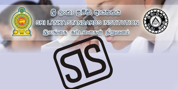 ප්රමිති ආයතනයට හොරු පැනලා! බෝතල් 7ක් සූදුරු පැකට් 3ක් උස්සන් ගිහින්! Sri Lanka Latest News