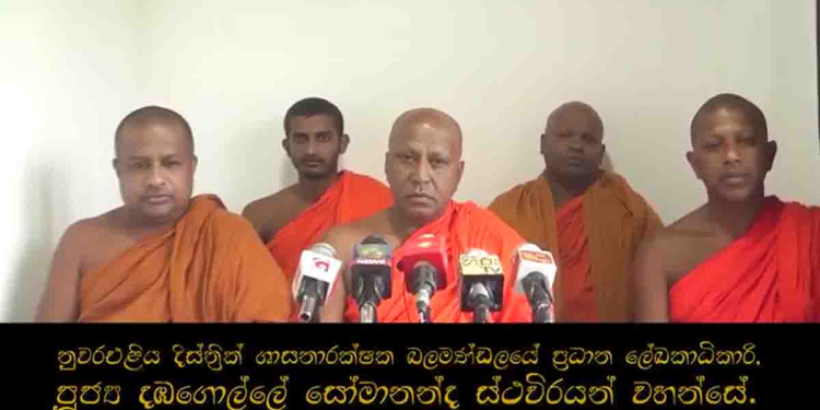 නුවරඑළියෙ ලකුණ වෙච්ච තැපැල් කාර්යාලය විකුණනවා! ආදායම් බදු දෙපාර්තමේන්තුව විකුණනවා! මිල්කෝ එක විකුණනවා! ක්රීඩාංගණය විකුණනවා! මේ කාලකණ්ණි මනුස්සයාට මේ රට කොහෙත්ම ගොඩදාන්න බෑ! අර කාමර 76ක් තියෙන ජනාධිපති මන්දිරය විකුණපල්ලකො! ඊට අල්ලපු වැටේ තියෙන අගමැති මන්දිරය විකුණපල්ලකෝ! විකිණීමට එරෙහිව නුවරඑළියේ හිමිවරු පාරට බසිති! VIDEO I Sri Lanka Latest News