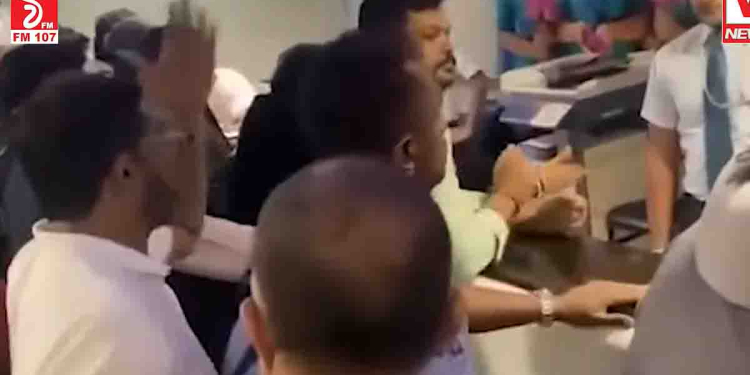 ‘ඔක්කොම කඩලා කුඩු කරනවා හරිද දැනගනියව්..’! ගුවන් යානා ප්‍රමාදයකින් කටුනායක ගුවන් තොට උණුසුම් වෙයි! ‘උදේ ඉඳන් පැය ගාණක් කාලත් නෑ බොල අපි..!’ VIDEO I Sri Lanka Latest News
