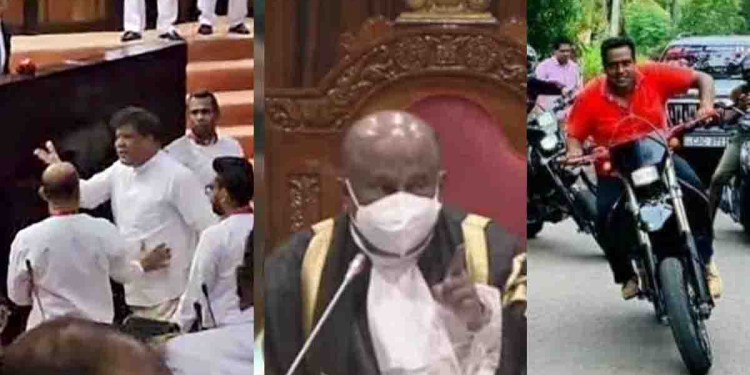 අජිත් මාන්නප්පෙරුමගේ සිද්ධියේදී කතානායකතුමා ඒ මොහොතේම එතුමට මාසයකට පාර්ලිමේන්තුව තහනම් කළා! ස්ථාවර නියෝග අනුව සභා ගැබ හරහා එන්න කාටවත් බෑ! එහෙම ආපු සියලු දෙනාටම විරුද්ධව කතානායකතුමා පැහැදිලි පියවරක් ගත යුතුමයි! ඇයි එහෙම නොකරන්නේ? අයවැය ඡන්දය හින්දද? VIDEO I Sri Lanka Latest News