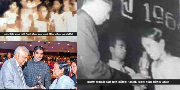 Sri Lanka Latest News