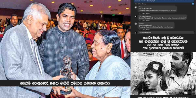 Sri Lanka Latest News