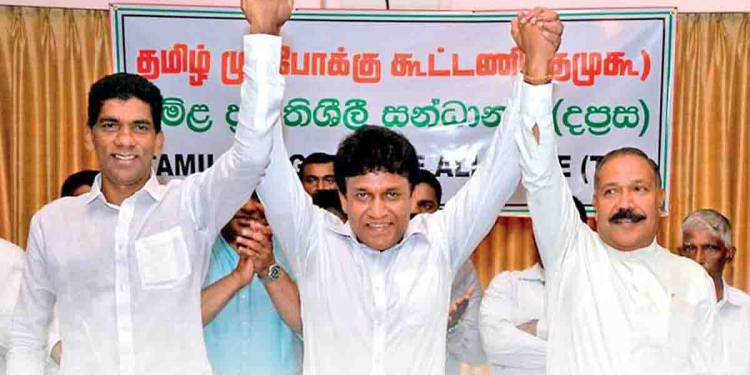 තොණ්ඩමන්ට විරෝධය පා සජබය ඇතුලු වතුකරයේ ප්‍රධාන දෙමළ පක්ෂ සියල්ල ‘නාම් 200’ උත්සවය වර්ජනය කරයි! I Sri Lanka Latest News