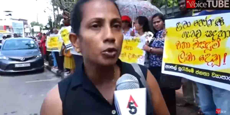 පන්දම් විරෝධයේ දෙවන අදියර පටන් ගනී! හැම ගෙදරකටම රතු බිල් ඇවිත්! අම්මලා තාත්තලා රතු බිල් අරන් පාරට බහින්න පටන් ගනී! I Sri Lanka Latest News