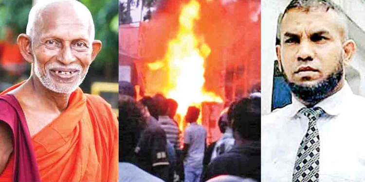 Sri Lanka Latest News