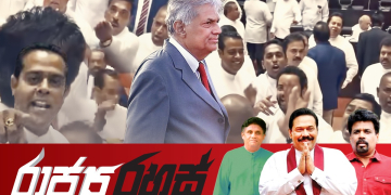 පාර්ලිමේන්තුවේ ගෝරි ගොඩයි! සජිත්ගේ කතාව ගැන පොහොට්ටුවට උදෙන්ම ඔත්තුව දීපු මන්ත්‍රී කව්ද? කිසිම තැනක පළ නොවූ ‌ගෝරියේ ෆොටෝ ටික මෙන්න! රාජ්‍ය රහස්! PHOTOS I Sri Lanka Latest News
